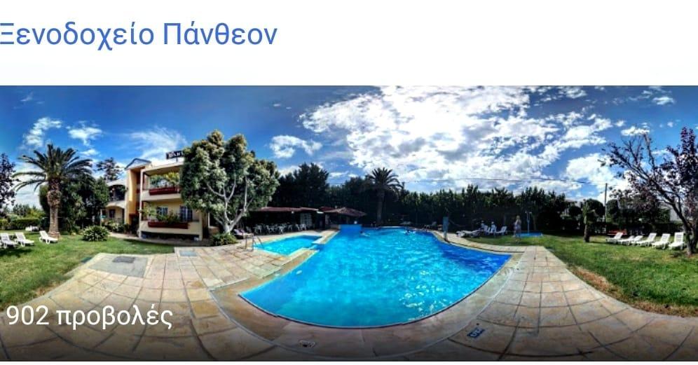 Pantheon Hotel (Adults Only) Atsipopoulo Exterior foto